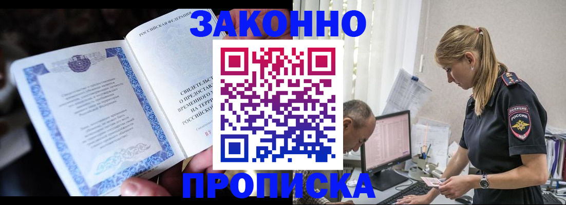 форма 3 в Минеральных Водах