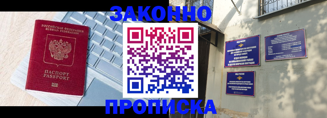 регистрация для школы в Минеральных Водах