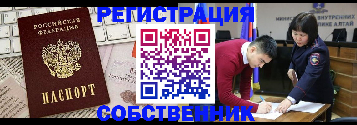 прописка гарантия в Минеральных Водах